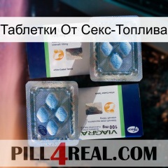 Таблетки От Секс-Топлива viagra5